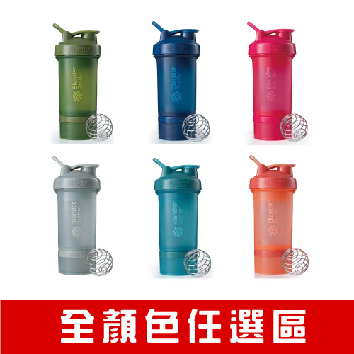 [Blender Bottle] Prostak多功能搖搖杯(650ml/22oz)