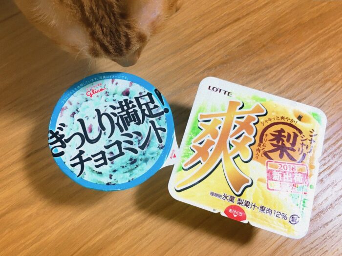 冰淇淋