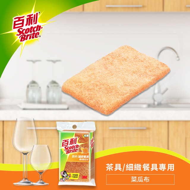 ◆有效清潔難洗污垢/茶垢/黃垢等污漬又不傷表面◆纖維彈性,柔軟再升級,可隨器皿形狀彎曲,深入茶杯貨餐具底部◆適用於茶杯.玻璃杯及細緻碗盤等清潔◆獨特抗菌配方，能有效防止細菌滋生，常保清潔衛生