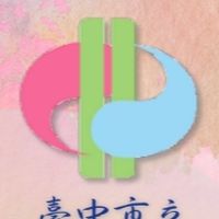 114-1二中實習老師社群