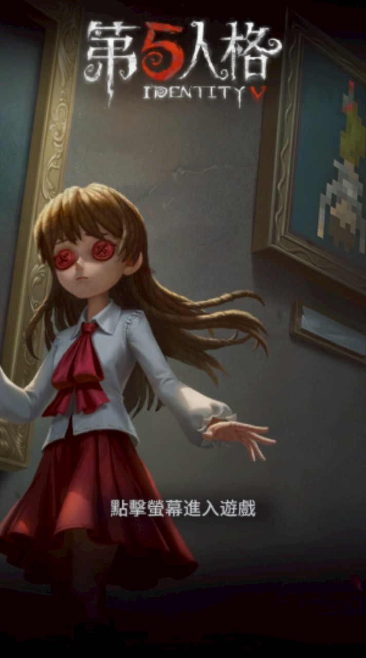 第五人格OnO