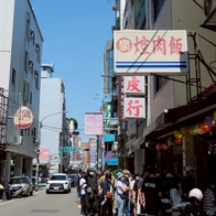 彰化爌肉飯｜阿泉焢肉飯，老字號小吃店，從早餐時間就開始排隊到賣完為止！