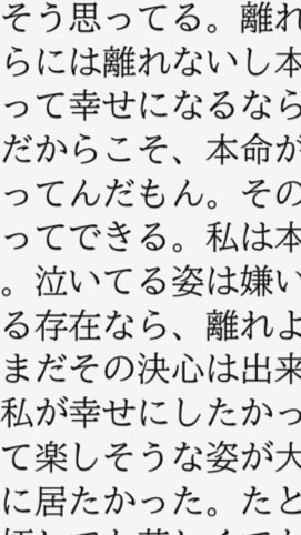 致死量の愛を下さい。
