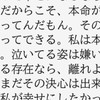 致死量の愛を下さい。
