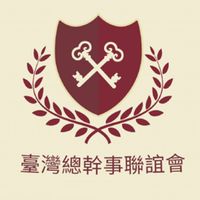 台灣物業協會