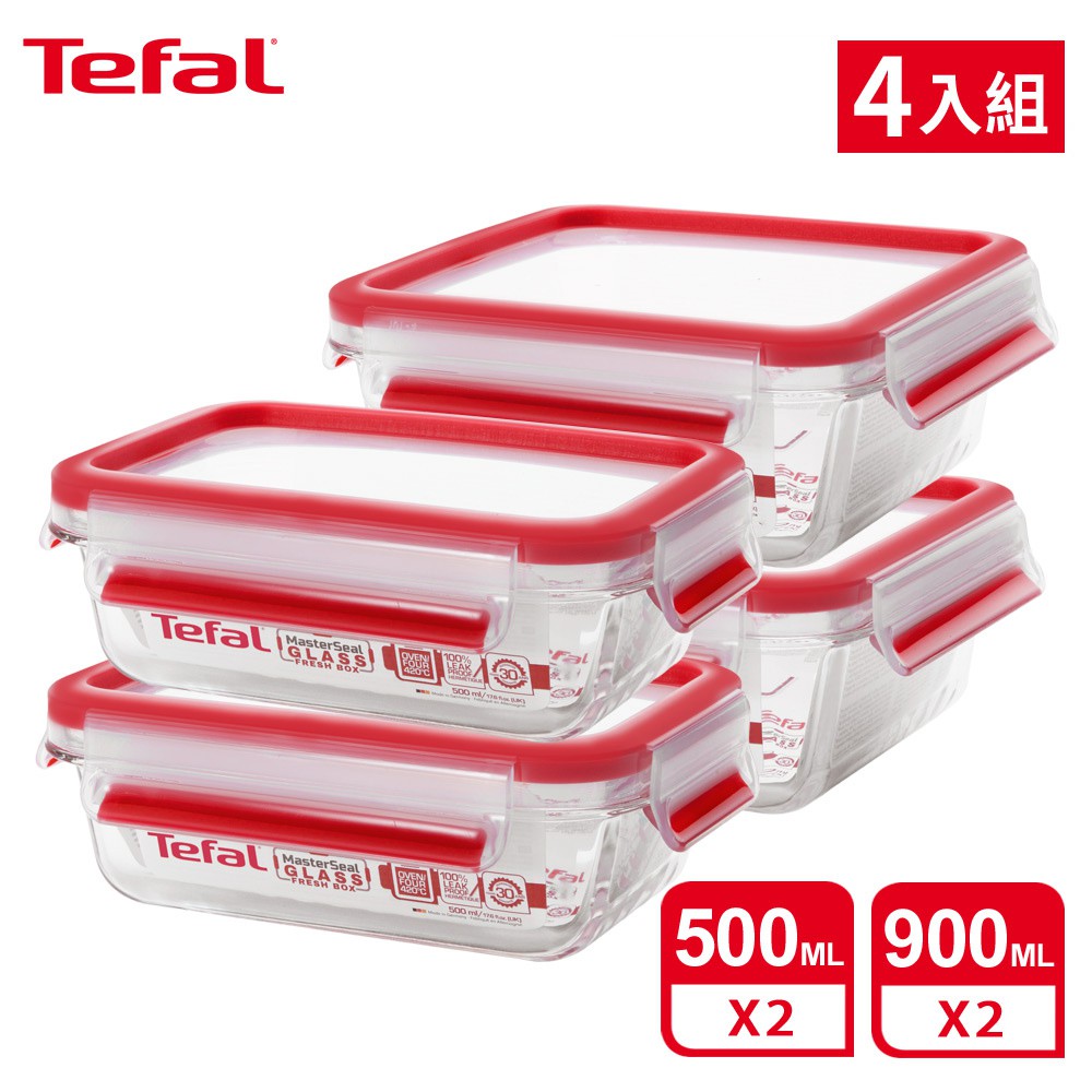 #Tefal法國特福 #MasterSeal #無縫膠圈 #3D密封 #耐熱玻璃保鮮盒 #超值四件組 #SE-K3010212 #SE-K3010312 #無縫膠圈 #環保 #健康生活 #安全無毒 ．