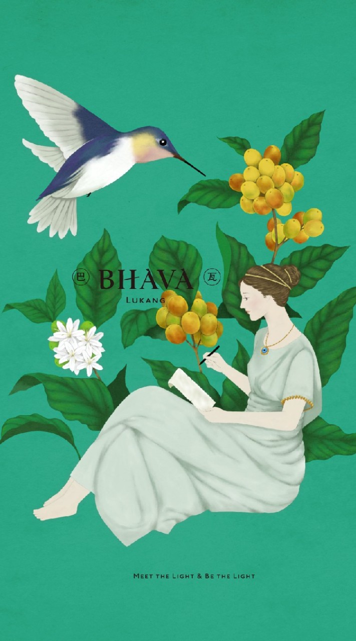 BHAVA鹿港巴瓦咖啡