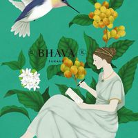 BHAVA鹿港巴瓦咖啡