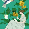 BHAVA鹿港巴瓦咖啡