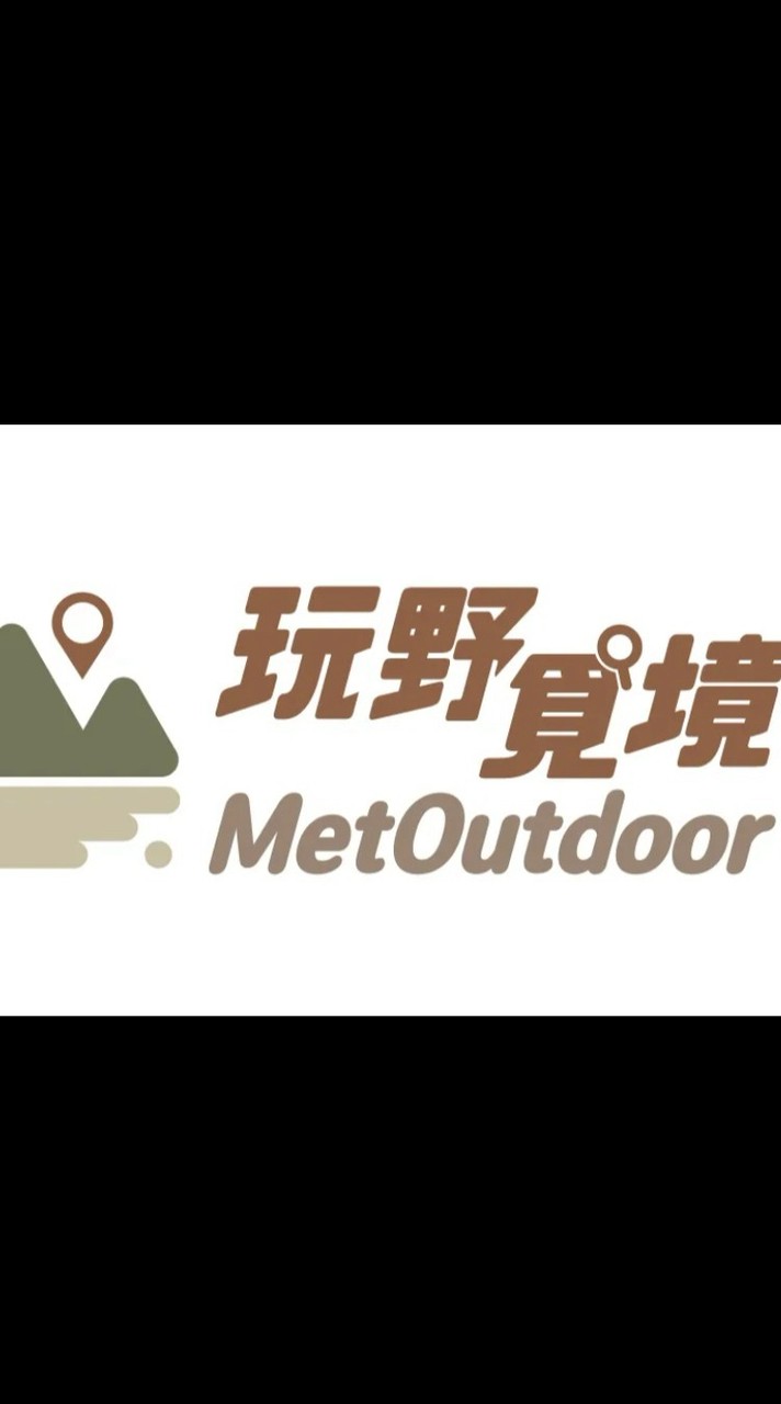 玩野覓境X小野人玩科學團露討論區