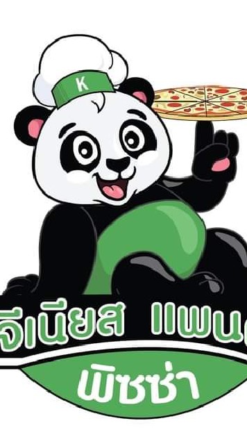 จีเนียสแพนด้า - เฟรนไชส์พิซซ่า