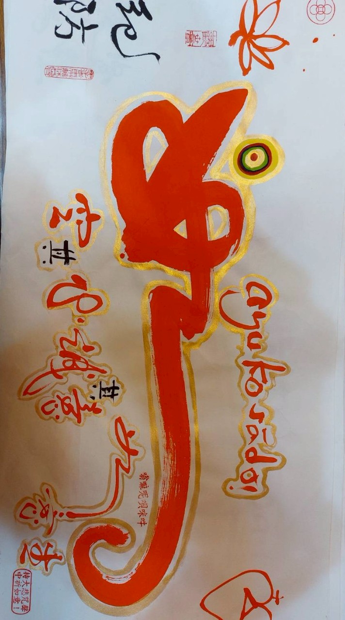 道院潛修合靈參研