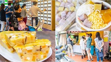 旅遊達人-小虎食夢網- LINE 購物