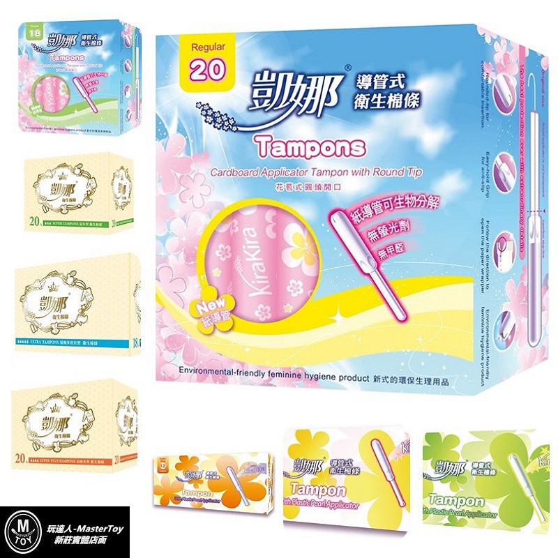 衛生棉條:棉、人造纖維 / 塑膠導管:珍珠塑膠產地：以色列貨源：公司貨保存期限：60個月醫療器材許可證:醫療器材許可證中文名稱：凱娜導管式衛生棉條 ●許可證核准字號：衛署醫器輸字第020684號 ●藥