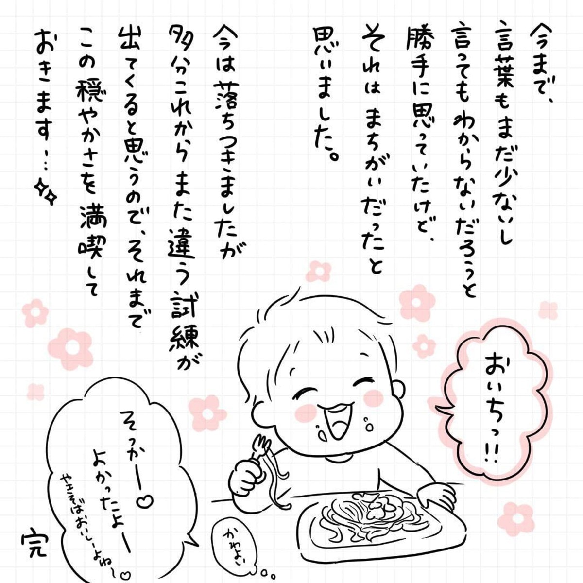 Snsへの妊娠報告する しない あなたはどっち