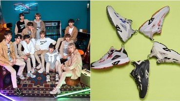 人氣韓團 Wanna One 限定聯名！復古潮鞋 Reebok DMX 1200 五色齊發