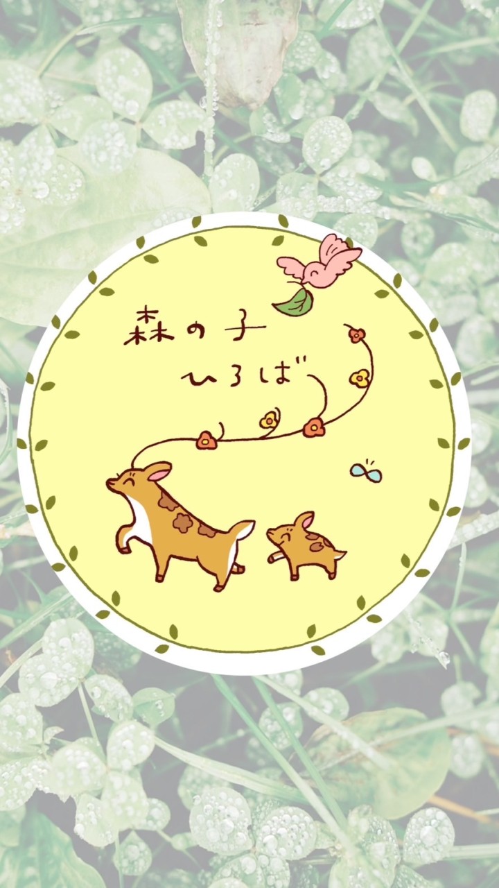 🌳森の子ひろば🌳in箕面森町🦌