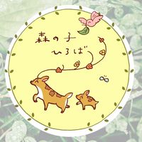 🌳森の子ひろば🌳in箕面森町🦌