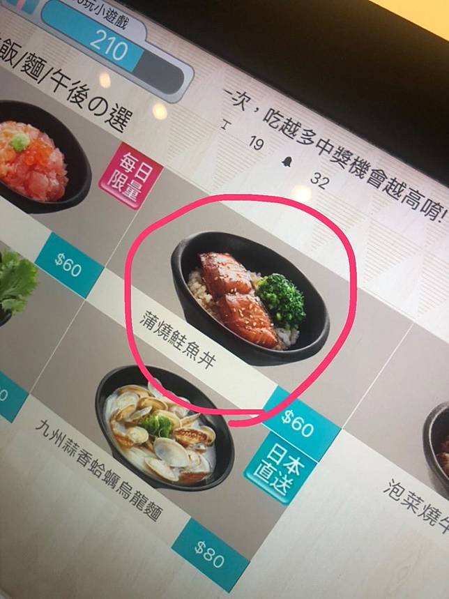 爭鮮爽點大碗丼飯 一看 驚人份量 全場傻眼 也太盤 Nownews 今日新聞 Line Today