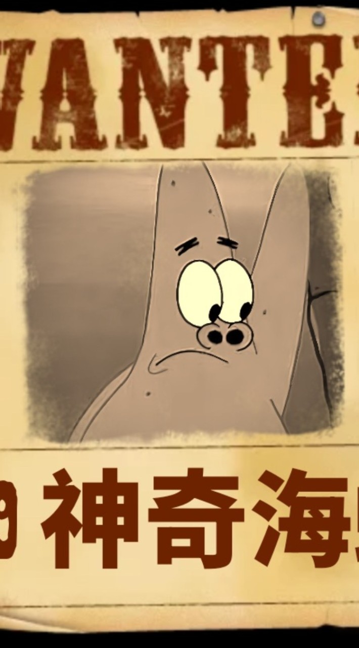 HL9神奇海螺