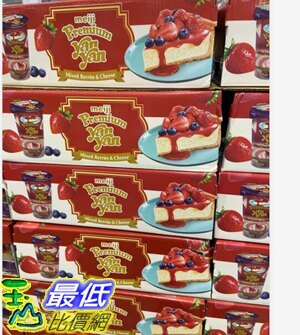 [COSCO代購] C121811 MEIJI 明治 YAN YAN BISCUIT STICK W/BERRIES & CHEESE 起司莓果洋洋棒44G*10CT。影音與家電人氣店家玉山最低比價網