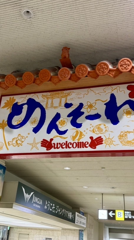 三年部