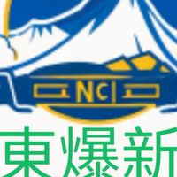 台東爆新聞-生活分享圈