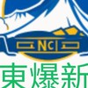 台東爆新聞-生活分享圈