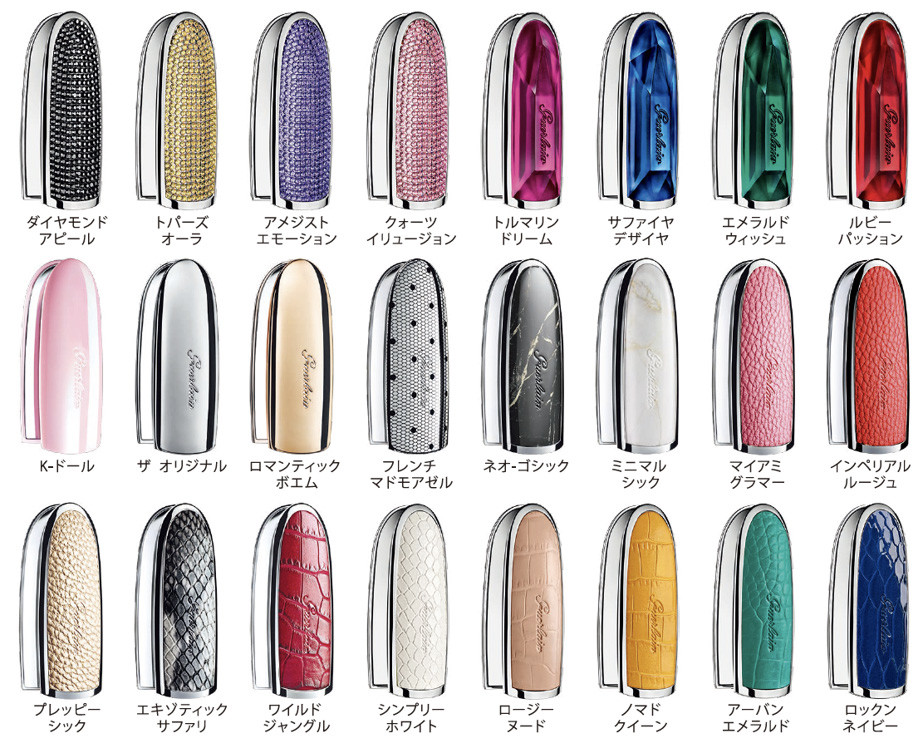 ゲラン」カスタマイズリップ新作、程よいツヤのレフィルと宝石のような