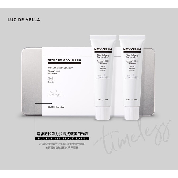 【商品特色】 韓國熱銷保養品牌！ 頸部肌膚保養 保存期限：2021.11.08 進貨來源：原廠商授權經銷公司貨 產地：韓國 商品備註：商品拍攝時因受環境與光線影響，及電腦螢幕色差與實品會有稍許誤差，實