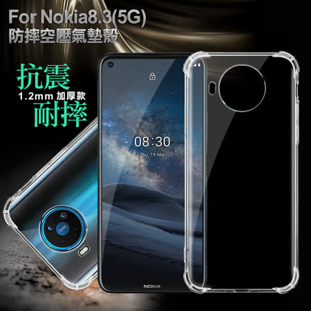 採用進口TPU材料不易折斷、不易變形、不易刮花 空壓氣墊包邊, 氣墊溝槽設計 側邊彈力空壓緩衝撞擊， 強化氣墊