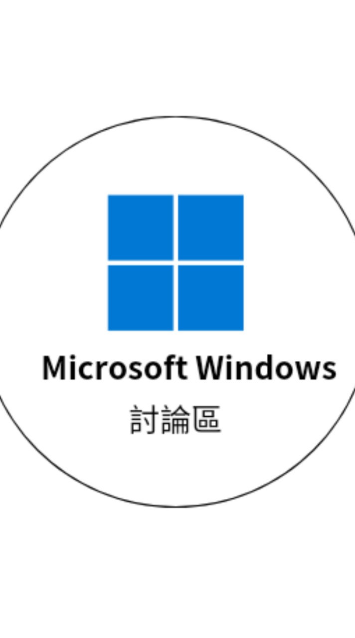 Microsoft Windows 討掄群