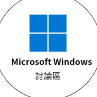 Microsoft Windows 討掄群