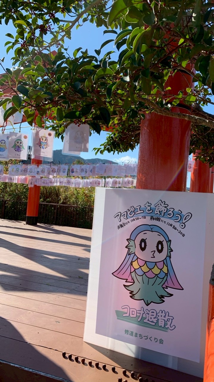 しゅうどうキッズクラブ