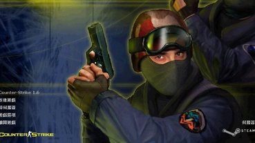 時代的眼淚！傳奇 FPS 射擊遊戲《Counter-Strike 1.6》宣布提供網頁版免費玩！