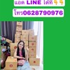 นาโนขายส่งกิ๊ฟช็อปตลาดสำเพ็ง