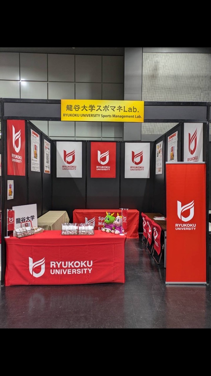 京都マラソン2026・京飴メンバー