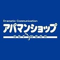 アパマンショップ鹿児島南店