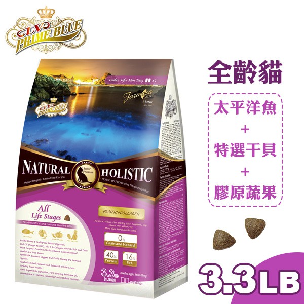 ❀下單後請於聊聊幫我備註口味 ❀LV藍帶無穀貓糧５選１。(全齡太平洋魚3.3LB、全齡鮮雞蛋3.3LB、體重控制貓4LB、成貓海陸4LB、幼母貓4LB) ＋蔚特尼思貓糧２選１(成貓1.5KG、幼母貓1
