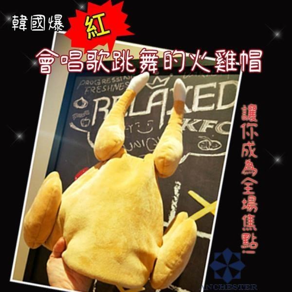 想要找有趣的交換禮物嗎？聖誕交換禮物電動火雞帽，與現在抖音最紅的火雞帽同款~只要戴上它，包準朋友們都會開懷大笑，讓你成為全場的焦點！想看朋友同事臉部抽搐的尷尬表情？這個禮物絕對是不二的選擇！搞怪的你還