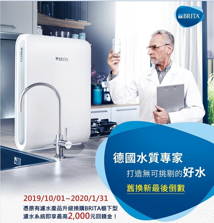 來電詢問 再折價 送( 7-11禮卷 2500元 ) 限量3名【全省安裝 】送 tescom 吹風機 BRITA mypure pro v6 超微濾三階段過濾系統 機器保固二年