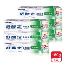 舒酸定 長效抗敏牙膏 清涼薄荷160gx6條