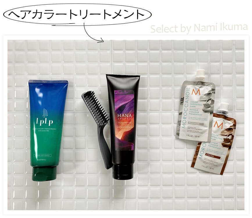 おうちでセルフ白髪染め を成功させたい 市販のカラー剤の選び方 使い方は