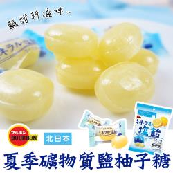 北日本 夏季礦物質鹽柚子糖(100g/包) x40包