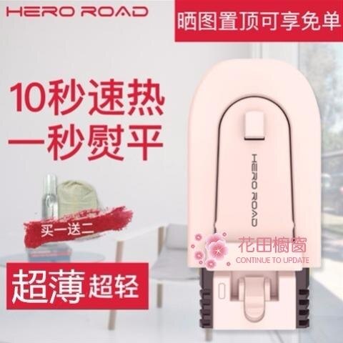 熨斗 迷你電熨斗小功率宿舍無線小型用學生 家用小型雪糕便攜