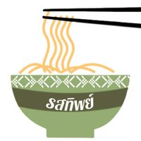 ก๋วยเตี๋ยวรสทิพย์ชั้น 6