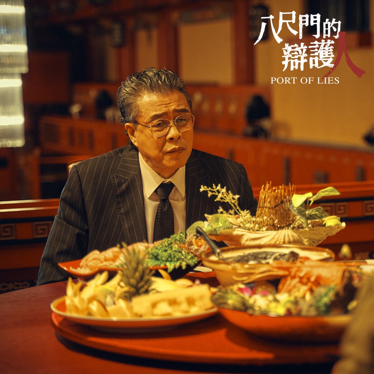 《八尺門的辯護人》人氣角色TOP10！范逸臣第5，初孟軒、雷嘉汭大獲好評，冠軍當之無愧