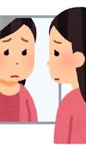 醜形恐怖症の方大集合😭
