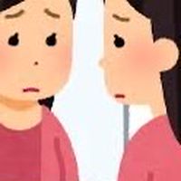 醜形恐怖症の方大集合😭