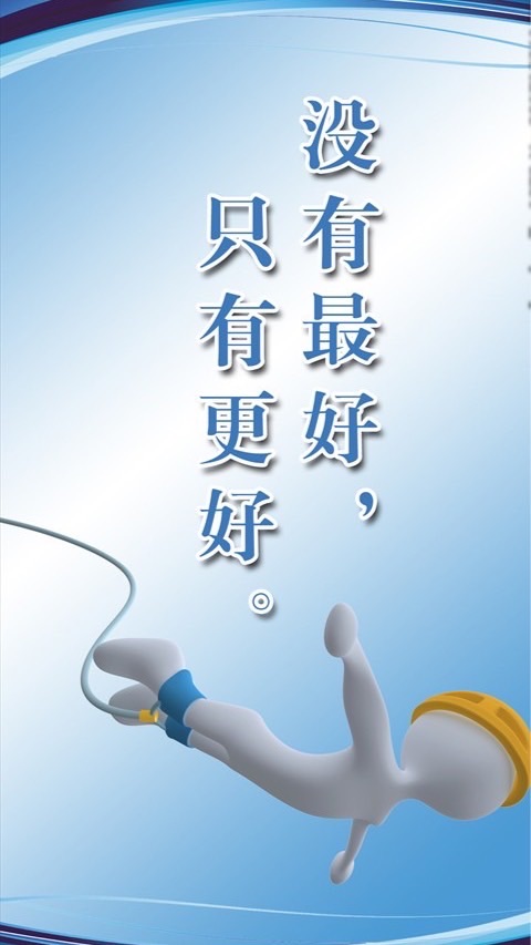 好康攏底家